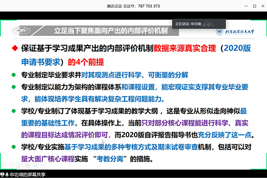 1589857717543815.png image007.png